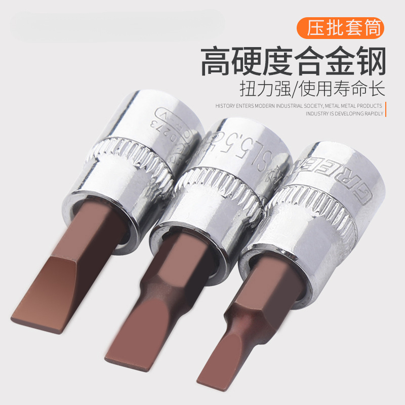 Herramientas de bosque verde cañón de aire tornillo cabeza de manguito lote llave neumática t40 conjunto de cabeza de manguito hexagonal eléctrico t30