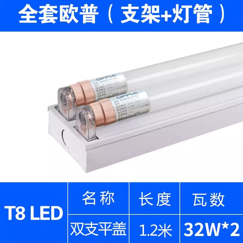 Soporte de lámpara fluorescente LED 1,2 m T8 de ahorro de energía banco de trabajo de fábrica 36W80W de doble tubo con tapa tubo súper brillante