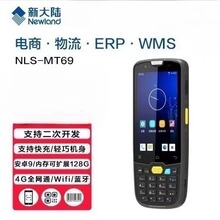 新大陆pda手持终端NLS-MT69管家婆畅捷通用友t+秒账旺店通物联通