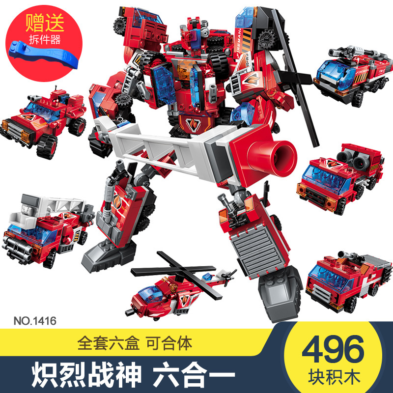 변형 피트 시리즈 [전쟁의 신을 타오르는] 6 분의 1 (7 모양)