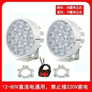 spotlight, universal strong light — Motorcycle tail - 15-beads-brighter-2-pieces-2-clamps-1-switch