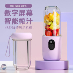 デジタルディスプレイジューサーカップ家庭用ジューサーUSB充電ポータブルジュースマシン屋外多機能タンブラー絞りたて