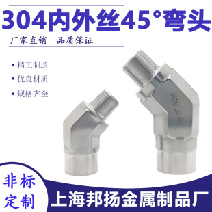 304���P�45�ȃ���z���^�߉�ĥ��w���^�Ӻ�ֱ�ǹܼ�1��2��4��