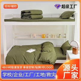 迷彩服;棉花被;三件套