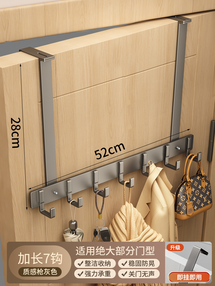 건그레이 연장 후크 7개 [도어 두께 3.5~6.5cm에 적용 가능]