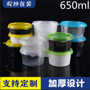 �S��650mlһ���Բͺ����u�������Ʒ��ˮˮ���ư��b�ЈA�����뜫