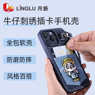 复古潮牌牛仔刺绣插卡挂绳手机保护壳全包防摔TPU保护套牛仔刺绣