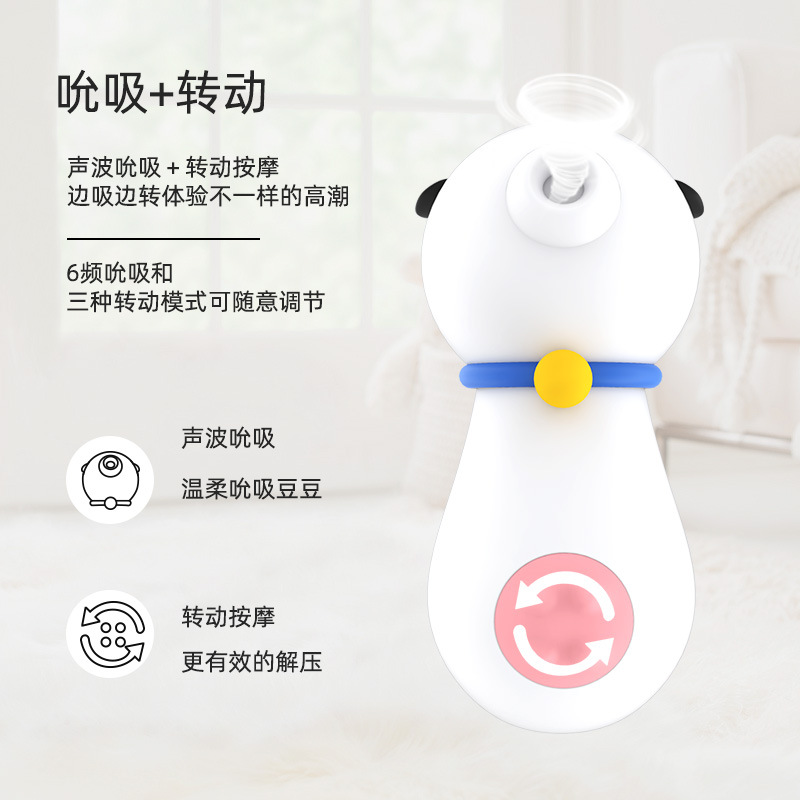 小奶牛女用吸吮旋转震动按摩棒跳蛋女用自慰器成人情趣用品