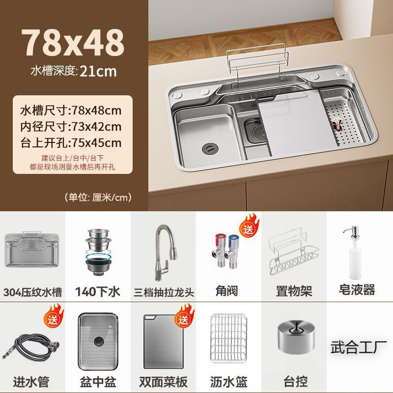 双层滤渣日式大单槽厨房水槽304不锈钢压纹洗碗池一体集渣洗菜盆|undefined