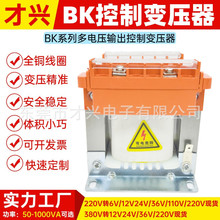 ������Ƹ��x׃����380v׃220v�D36v24vBK-50W/150/200/500va�C��