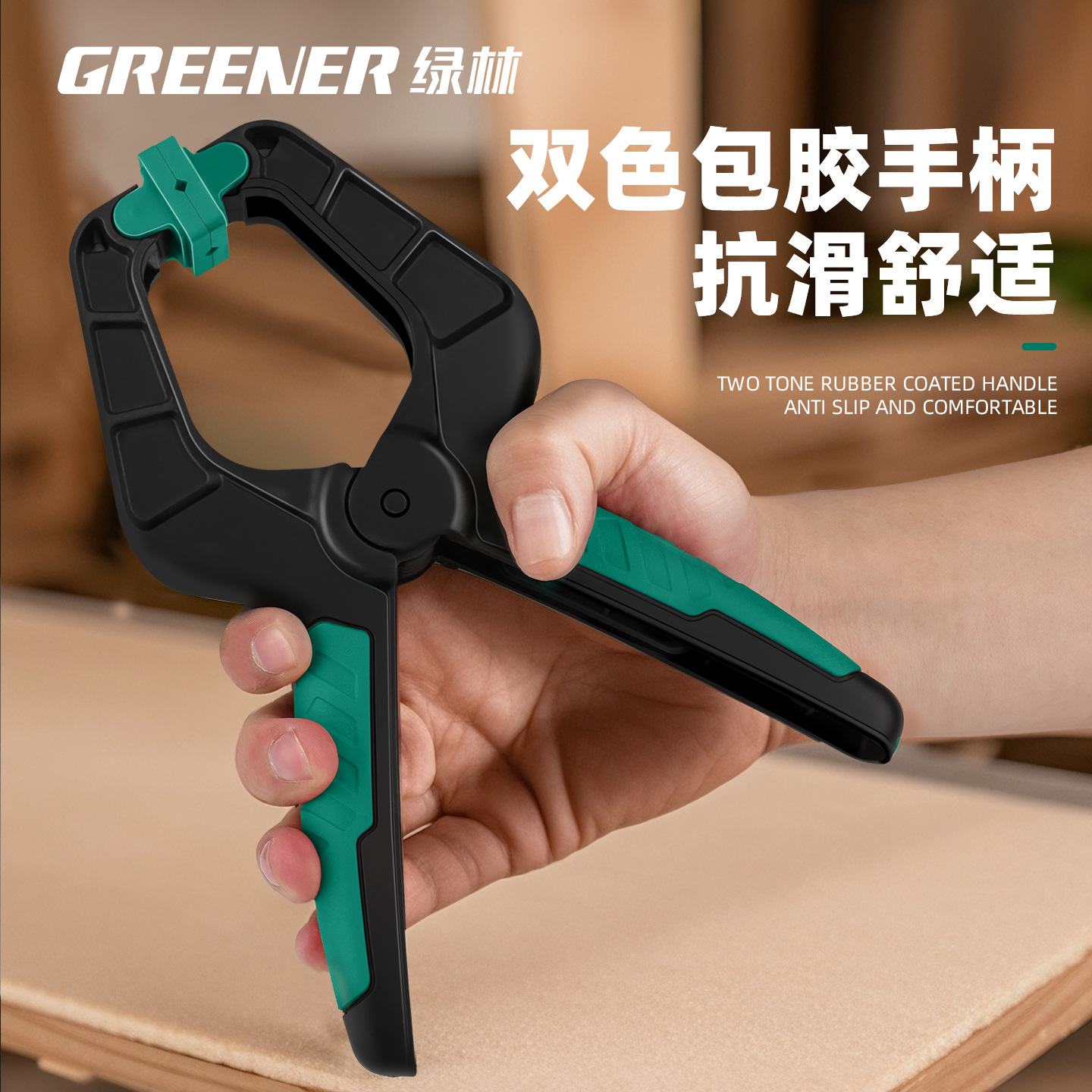 Clip de carpintería de bosque verde A-clip puede fijar la abrazadera fuerte tipo a montaje rápido resorte fuerte abrazadera