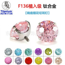 F136⁈A�׃������������ʯ��ᔴ��G23⁺Ͻ����w�����Ʒ�^