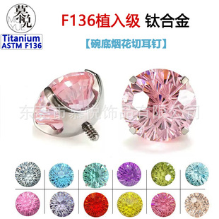 F136⁈A�׃������������ʯ��ᔴ��G23⁺Ͻ����w�����Ʒ�^