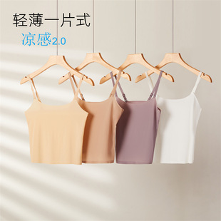 Ice Silk Small Camisole Women's Seamless Summer Ultra-thin Tube Top Chest Wrap Chest Anti-walking Inner Base Beautiful Back Cool Feeling