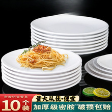 �ܰ��P�ӷ´����ψA�β˱P�͏d�����Ƶ��ɫ�����A�P�ǵ�����