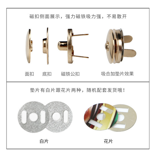 DIY leather goods 17mm air eye buckle magnetic buckle magnet suction buckle round wallet buckle notebook hidden buckle