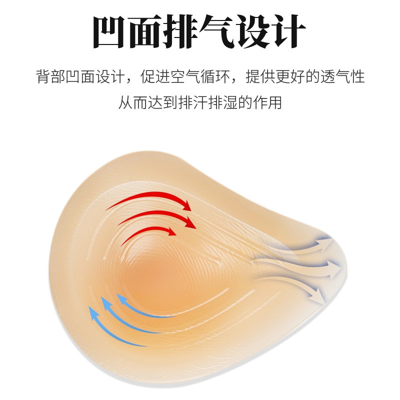 硅胶义乳主播胸罩术后文胸女假乳房胸部大胸假胸胸垫cos