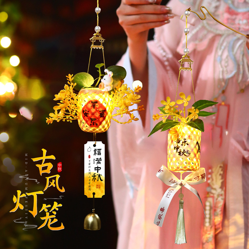 2025新款中秋节灯笼手持竹编古风小灯笼手工成品手提发光花灯摆摊|undefined