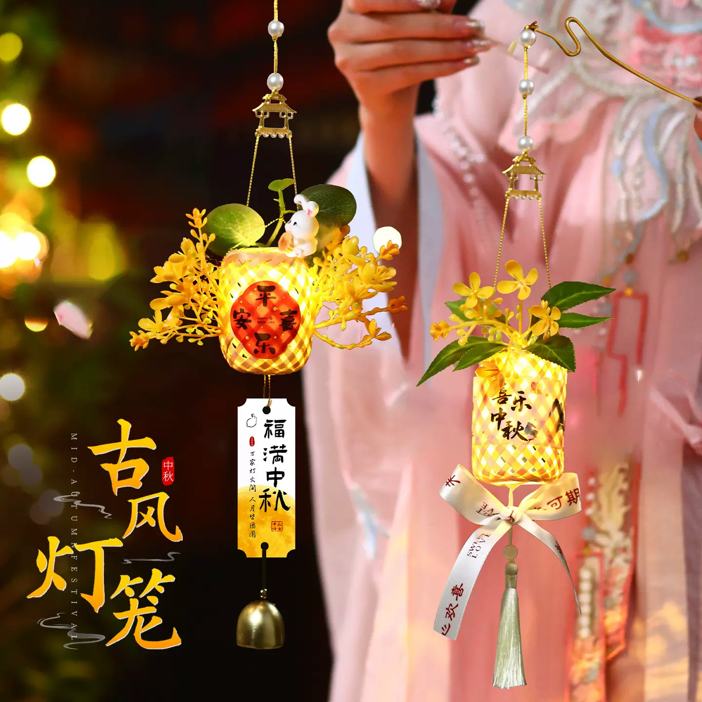 2025新款中秋节灯笼手持竹编古风小灯笼手工成品手提发光花灯摆摊