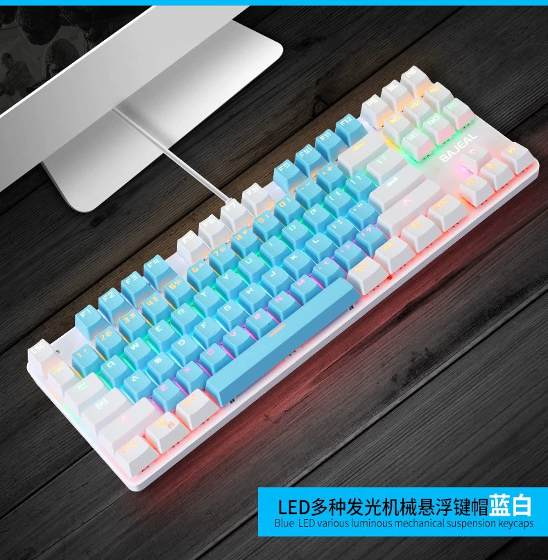 [跨境爆款K100双色87键青轴机械键盘红青轴USB CF LOL吃鸡电竞网咖]