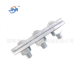 Hot-Dip Galvanized Single-Slot Three-Eye Wire Splint Power Communication Double-Slot Wire Splint Overhead Line Power Equipment
