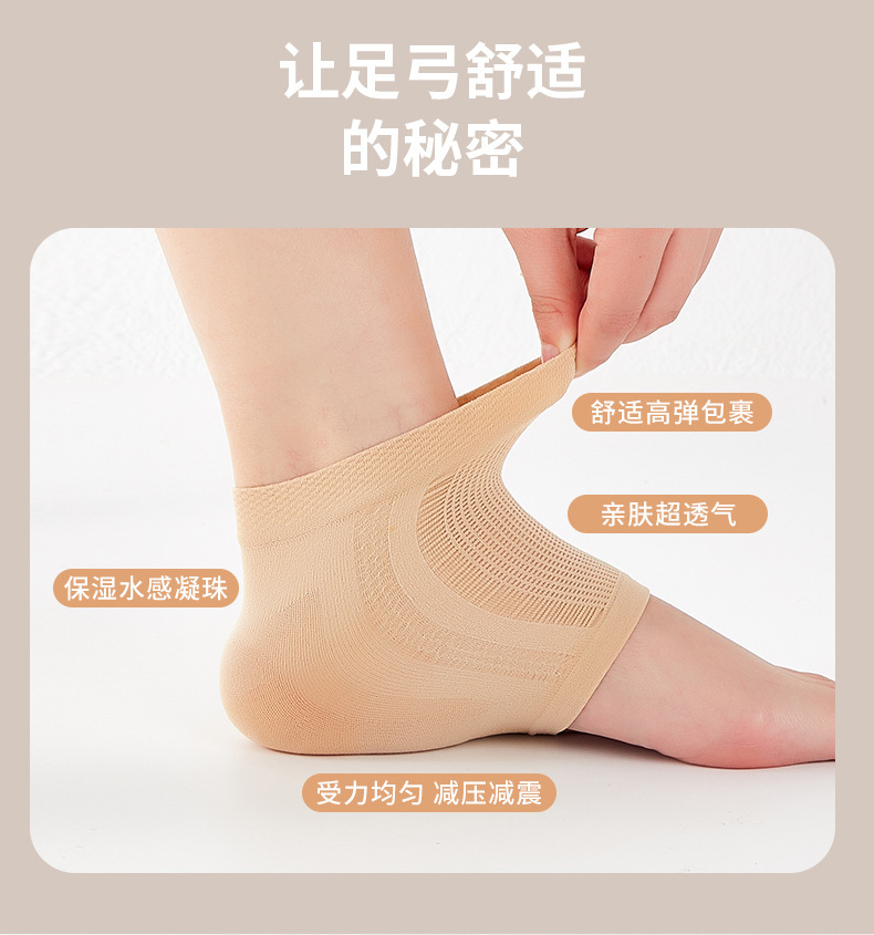 Cross-border anti-cracking sock, foot protection cover, anti-cracking and moisturizing socks, negative ion silicone heel socks pic 4