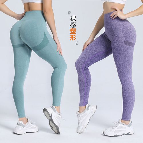 Peach European and American internet celebrity yoga wear sports breathable hip lifting fitness wear high waist slim nylon seamless yoga pants for women