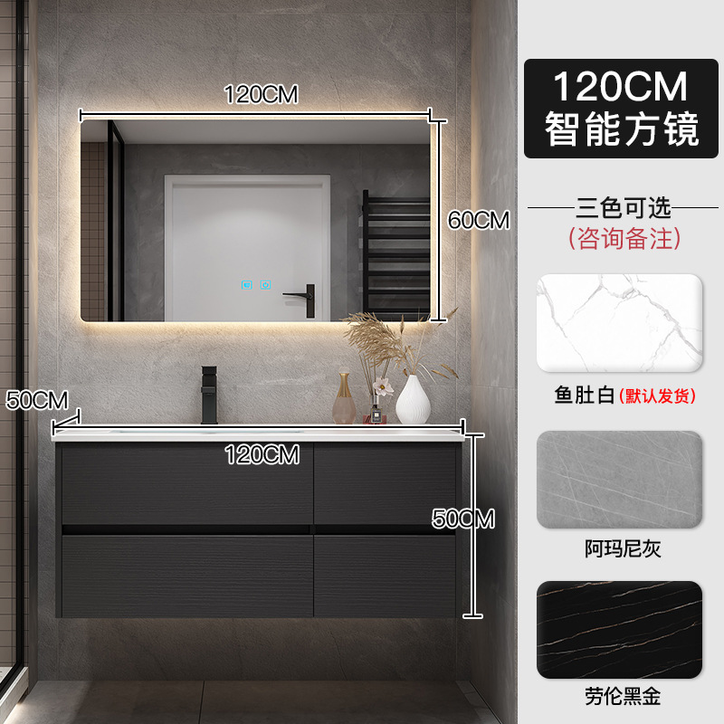 Moderno simple luz de lujo Rock Placa de baño gabinete de combinación inteligente espejo de baño de madera maciza mueble de baño lavabo de baño