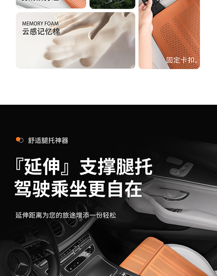 Suitable for Ideal L6L7L8L9 Cars, Leg Rest Cushion, Extended Seat Cushion, Leg Support Extension Pad, Integrated Design