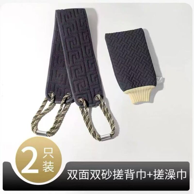 搓澡巾粗细双砂 爆款加长加宽加固双绳型 强力去污男士专用搓澡巾|undefined