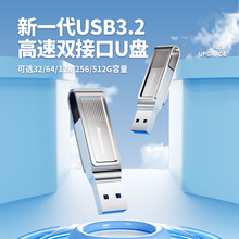 �m�ü~��U�P�֙Ctype-c�p�ӿ����D����32g�YƷ�������l����U�P