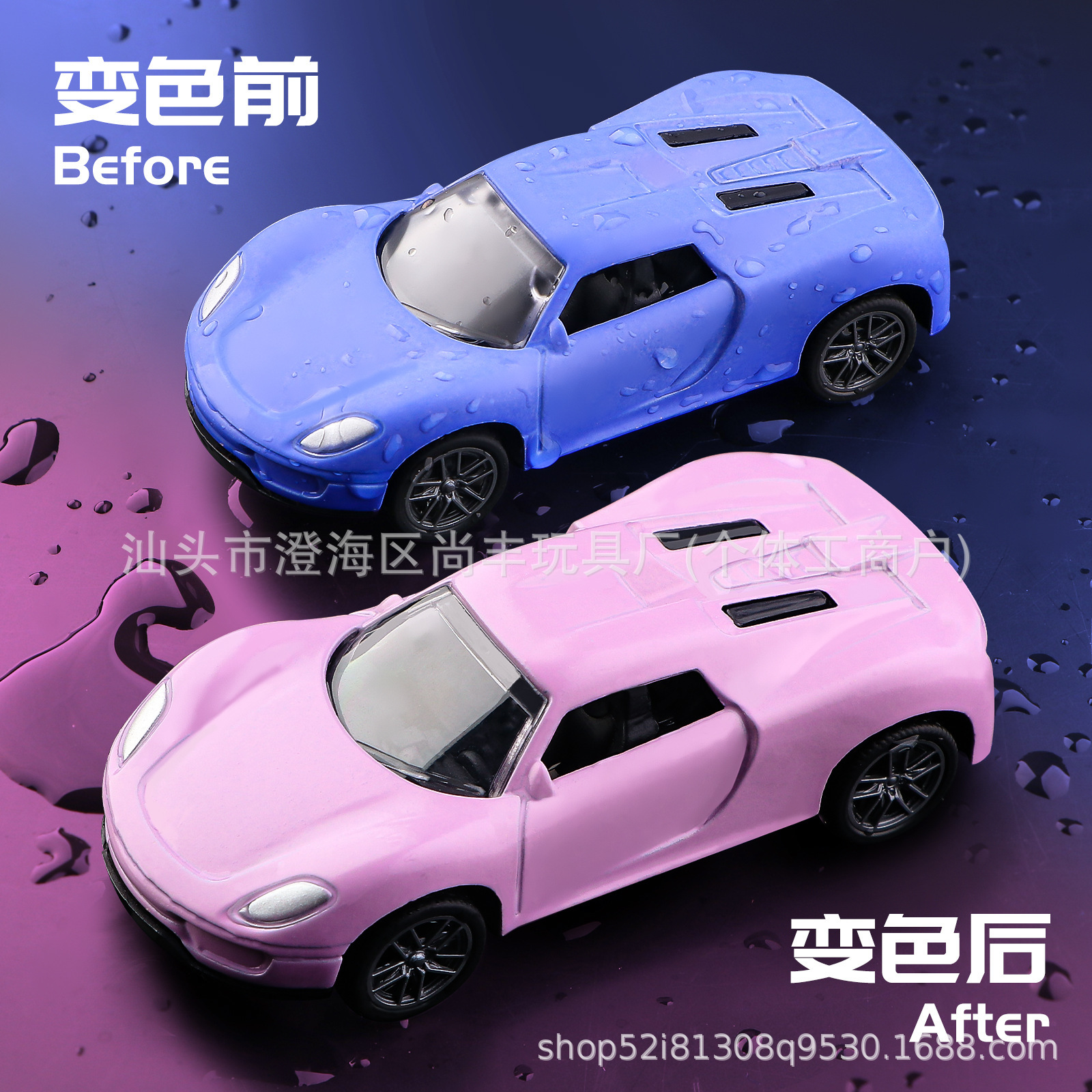 Modelo de automóvil de aleación 1: 60 resistencia al agua aleación juguetes de carreras para niños calor decoloración