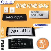 ϴˮ�˹��S�zӡ���ϴ�ˇO��������I�˷��b���Ologo�̘��ގ��˺�