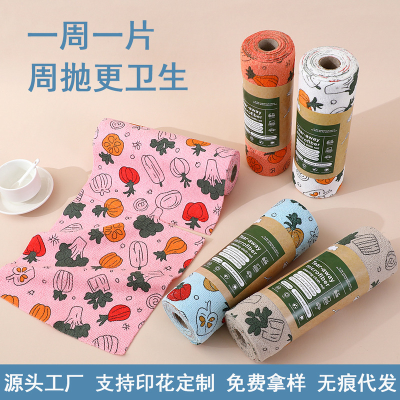 Multifunctional Tear-Off Cleaning Cloths Wholesale, Kitchen Cleaning Disposable Lazy Cloths, Dual-Use for Dry and Wet, Grease-Removing Dish Towels