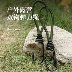 Outdoor tent elastic cord tension cord buckle canopy pull rope ground spike fixing binding rope tent accessories 15cm