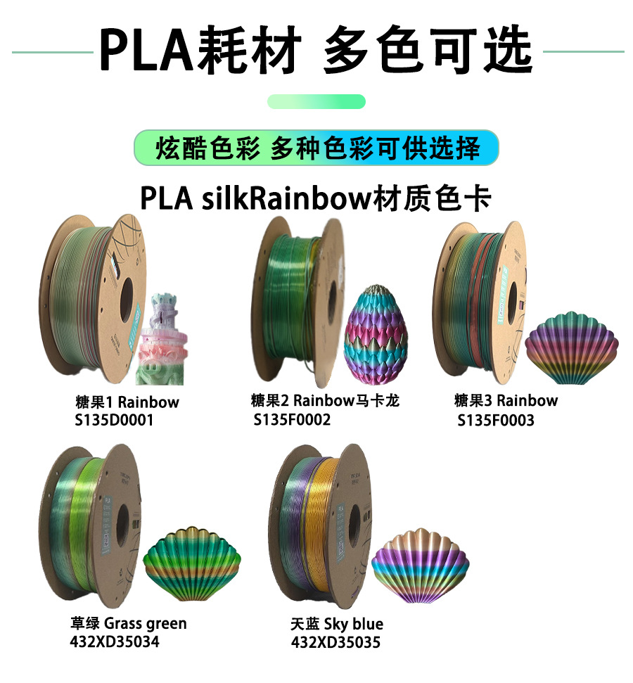 多颜色线材 (4).jpg