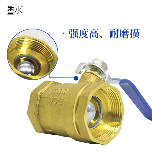DN15DN20 thickened tap water valve switch brass double inner wire ball valve/216 type water pipe valve/copper ball valve