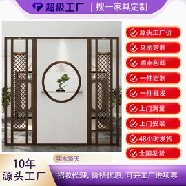 屏风、隔断类;桌类、茶几;门厅/玄关