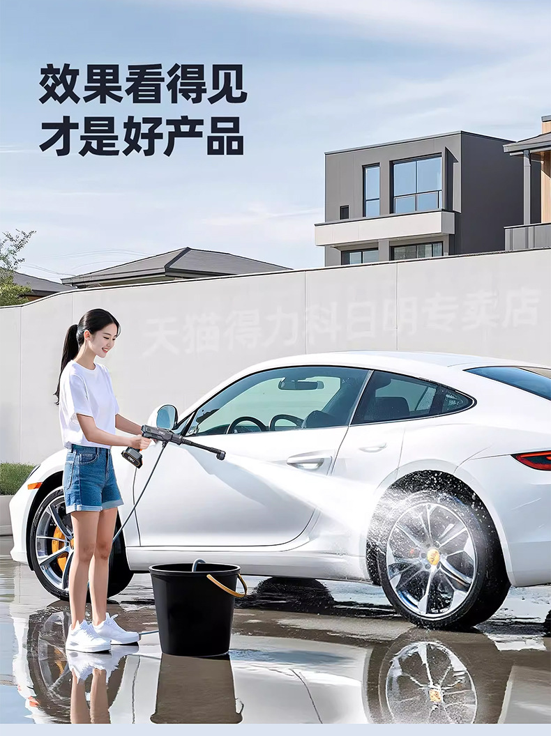 Deli Dl904009 Wireless Car Washing Machine, Household High-Pressure Water Gun for Cleaning Cars, Rechargeable with High-Power Lithium Battery