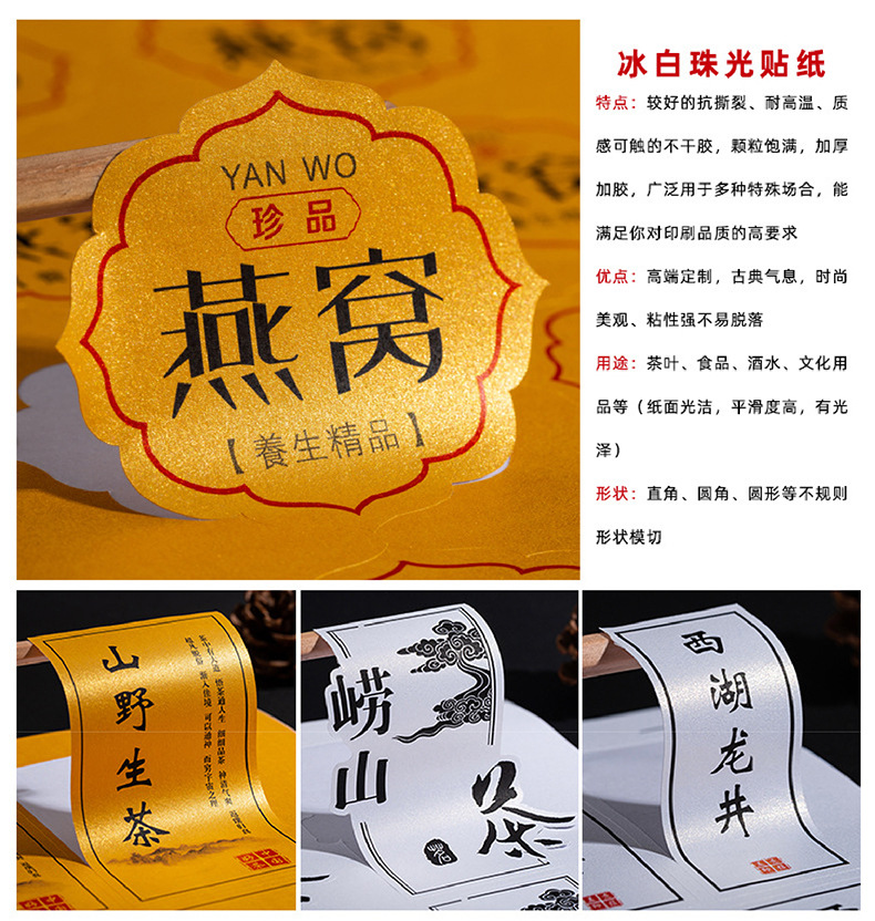 通泽包装_11