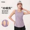 Quick drying ventilation motion vest Jacobs Hollow Beautiful back yoga vest lulu seamless Yoga suit