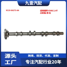 车身及附件;其他发动系统;汽车水管