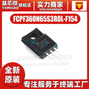 FCPF360N65S3R0L-F154 package TO-220 field effect transistor MOS N channel 650V fiberglass