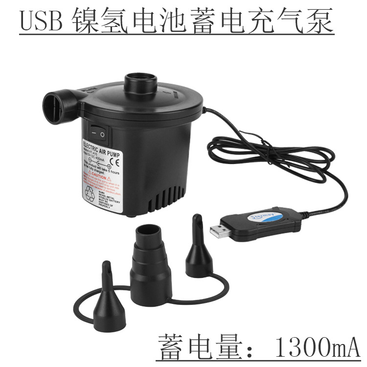 直流蓄电充气泵5v蓄电泵电动车载充气沙发气泵批发充电式打气泵