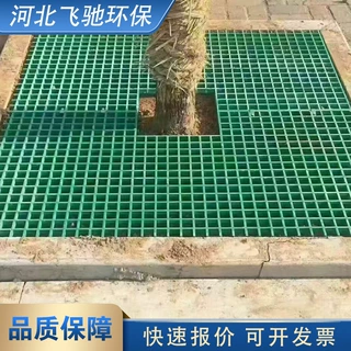 定制市政绿化玻璃钢格栅大型养殖网格板耐腐蚀光伏走道板格栅