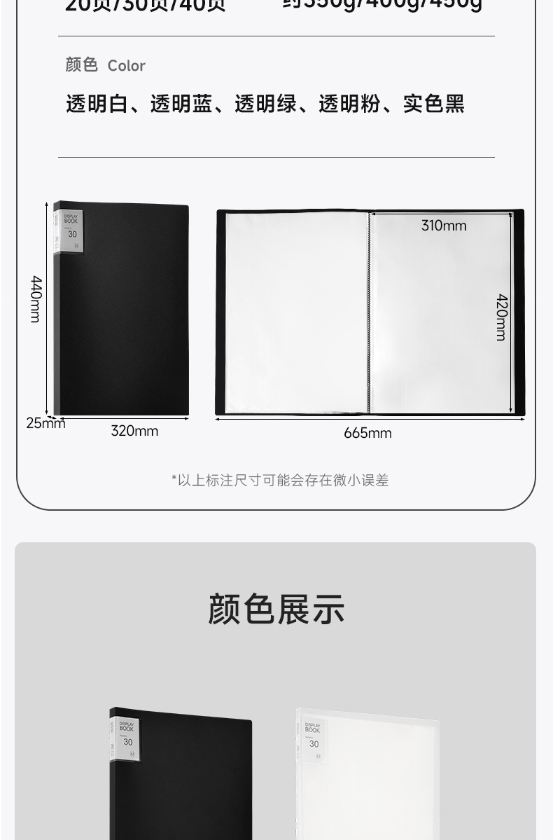 文件夹长图_03.jpg