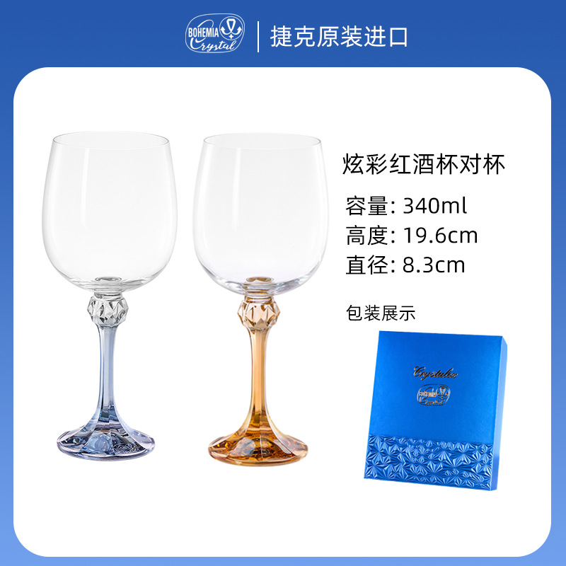 Regalos prácticos para los clientes de cristal de vino rojo conjunto de alto valor ligero regalo de negocios image 7