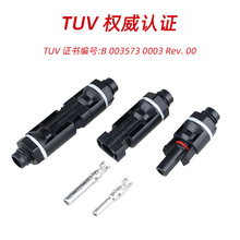 TUV认证1500V MC4光伏板端连接器适用于微逆组串并网逆变器汇流箱