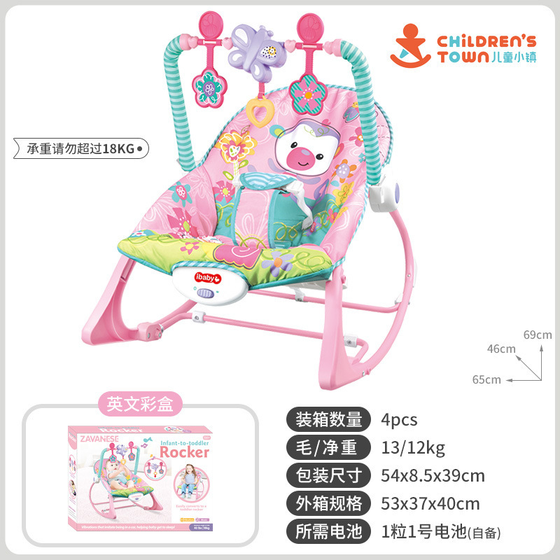 Venta caliente transfronteriza mecedora para bebés juguetes 1-3 años bebé música eléctrica silla reclinable bebé artefacto al por mayor