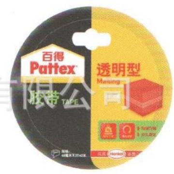 PMT300-C1  ���߰ٵð�װ��������װ(͸��)48MM*27.42M
